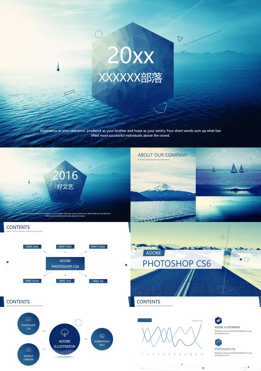 年终总结汇报 (187)年终总结PPT模板